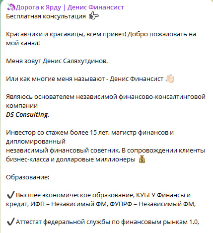 денис саляхутдинов книга дорога к ярду