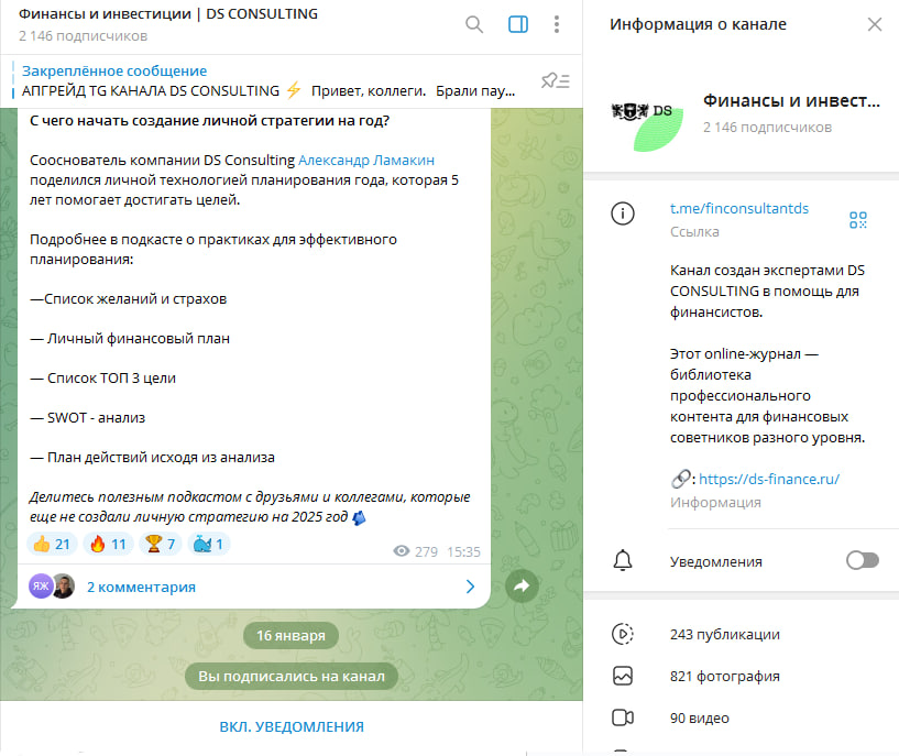 денис саляхутдинов вк блог отзывы