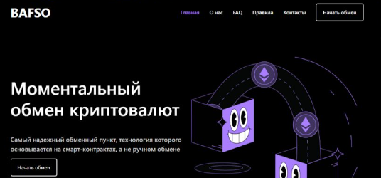 desticube отзывы