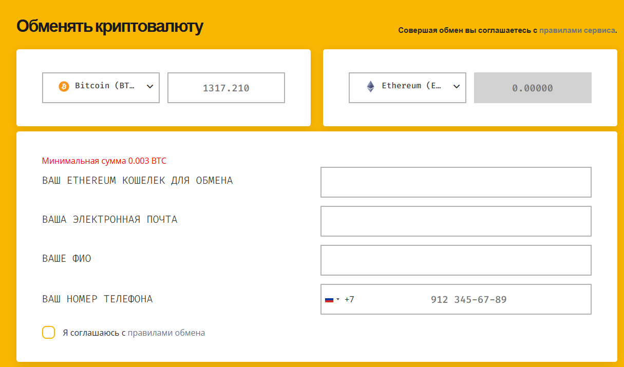 destinay com destinay com
