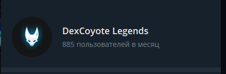 dex coyote