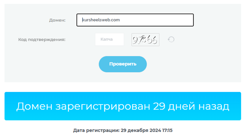 ДИАНА ГАНИЕВА