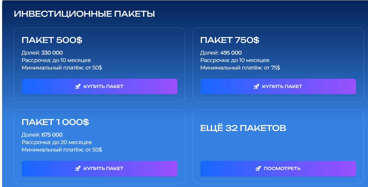 Дирижабли Нового Поколения канал