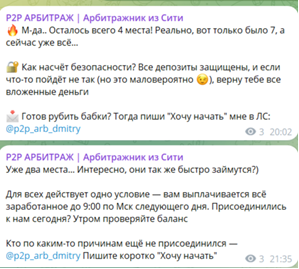 Дмитрий Савельев