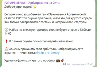 Дмитрий Савельев