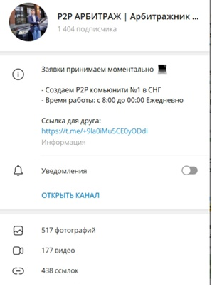 Дмитрий Савельев