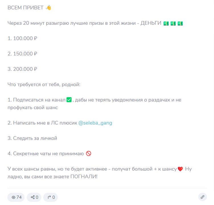 Добродушный Max