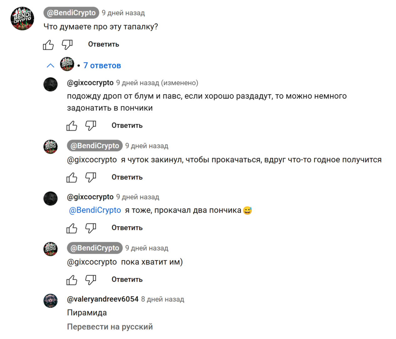 donot как играть