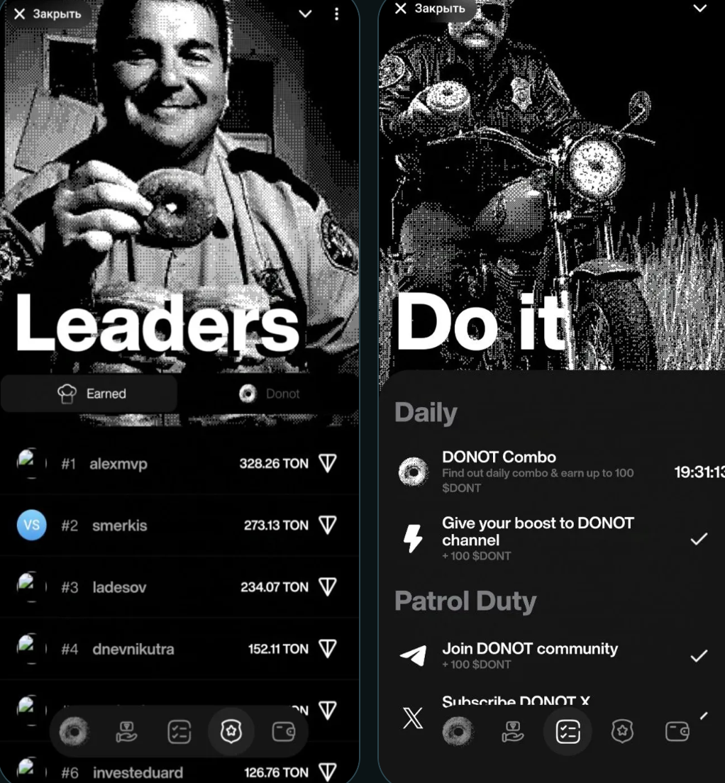donot телеграм donot телеграм