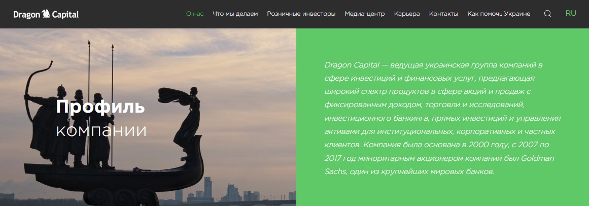 dragon capital portfolio