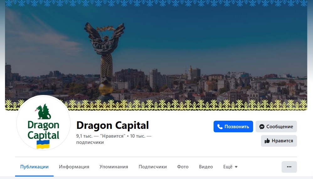 dragon capital portfolio