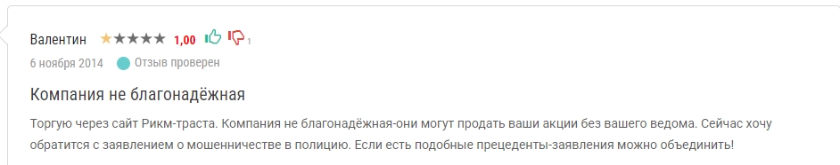 dubrovsky брокер