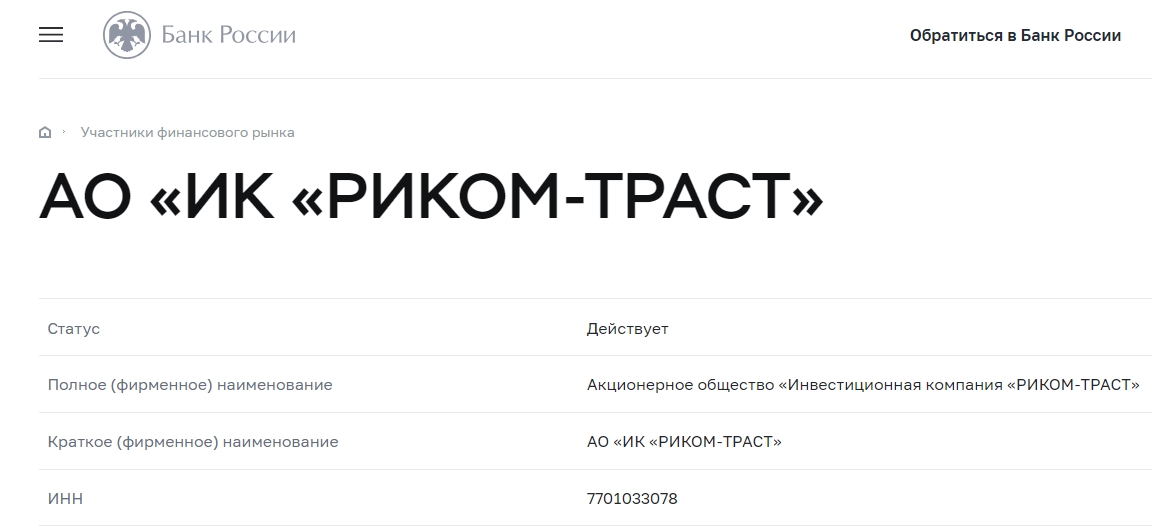 dubrovsky брокер