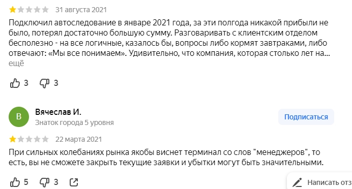 дубровский брокер