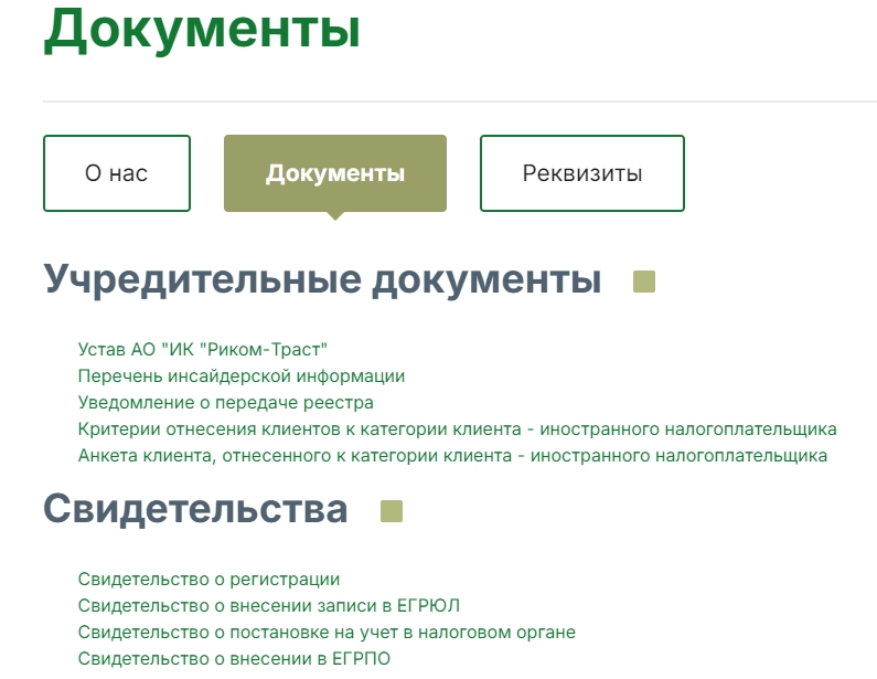дубровский инвест