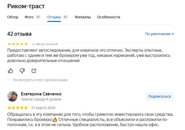 дубровский инвестиции