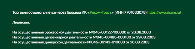 dubrovsky инвестиции отзывы