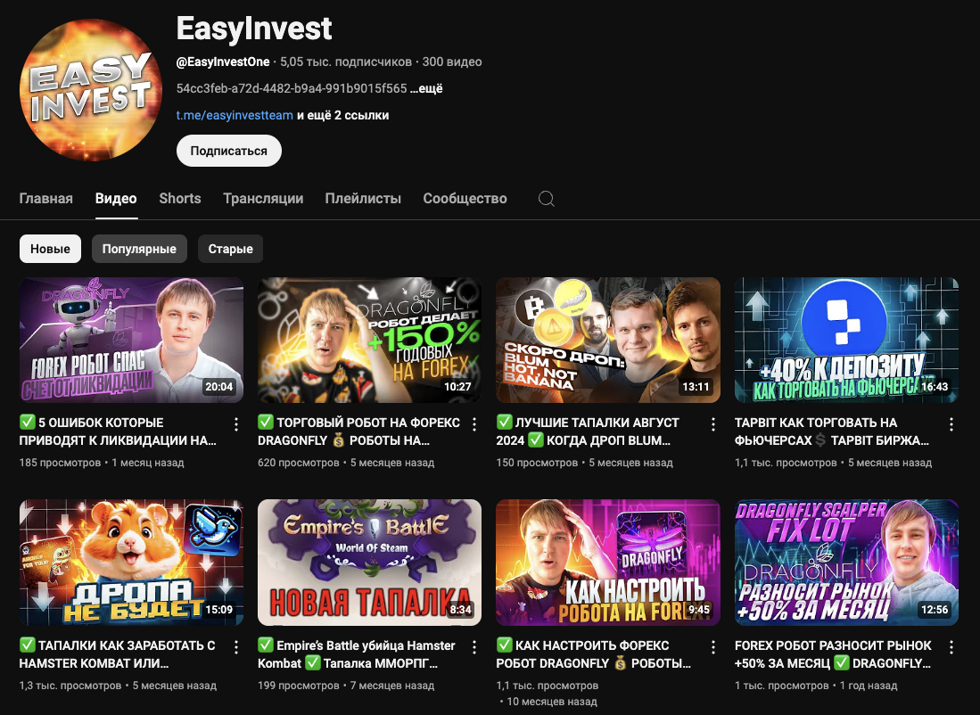 easy invest отзывы easy invest отзывы