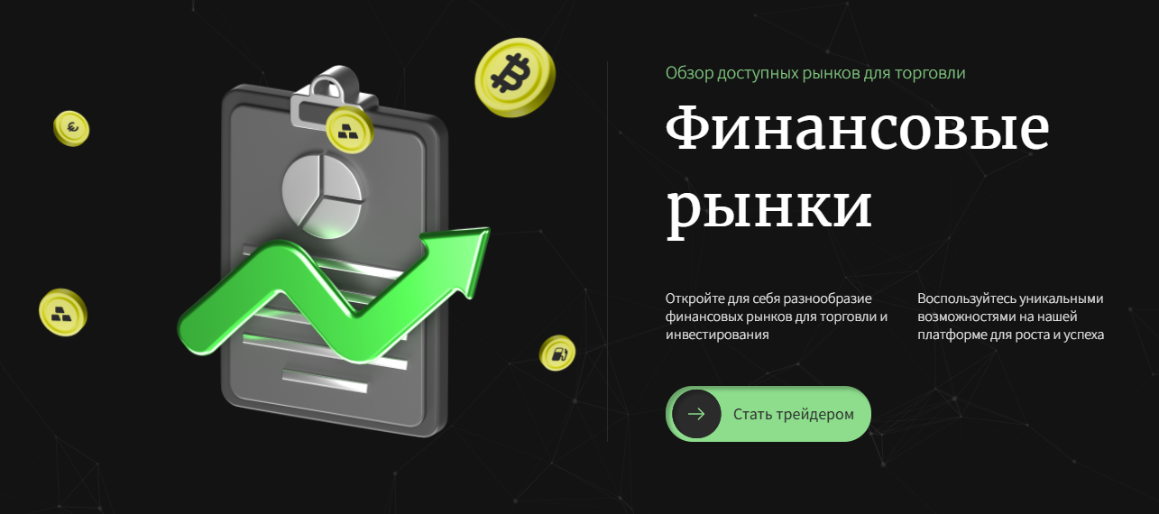 ecotex ml org отзывы