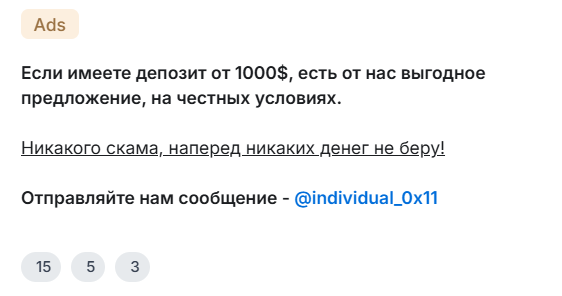 Egor No Fomo