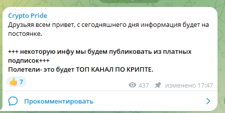 elena criptobiz отзывы