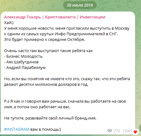 elena criptobiz отзывы elena criptobiz отзывы