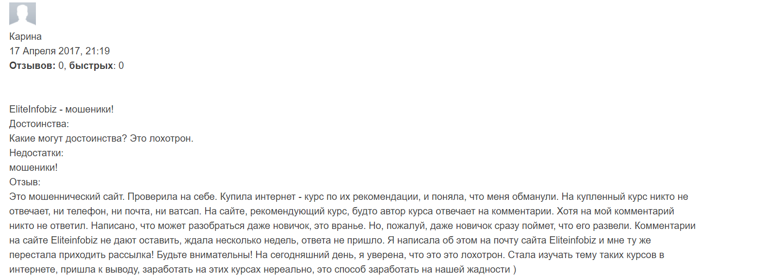 eliteinfo biz
