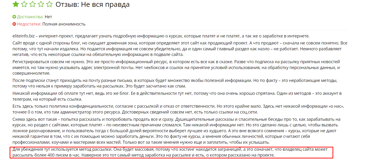Eliteinfobiz