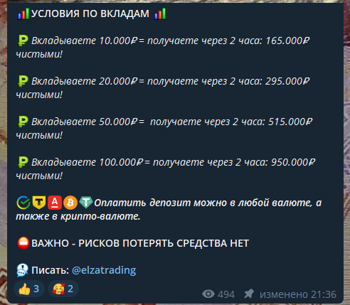 elzatrading