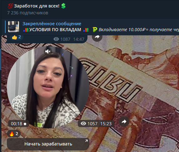 эльзатрейдинг