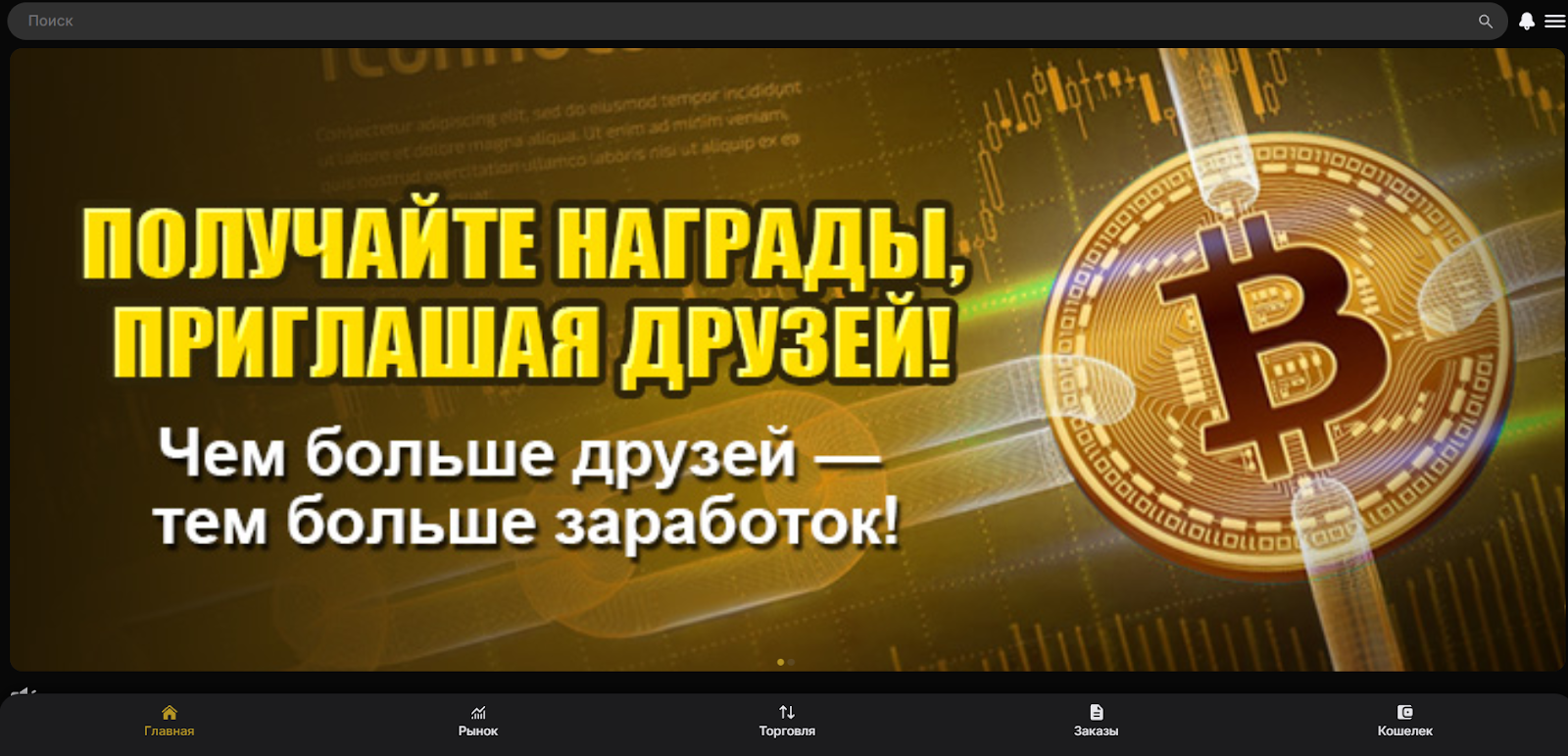 eptyinc