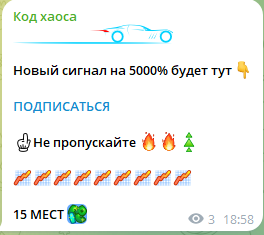 Эрик Джоунс