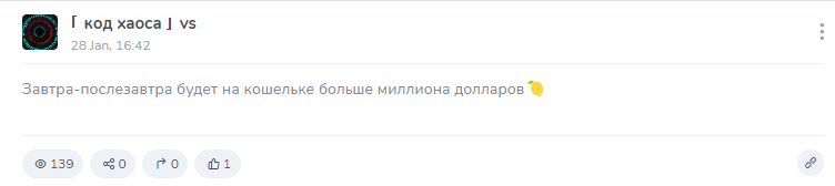 Эрик Джоунс