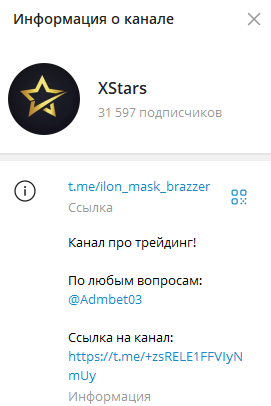 Эрик Джоунс