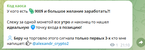 Эрик Джоунс