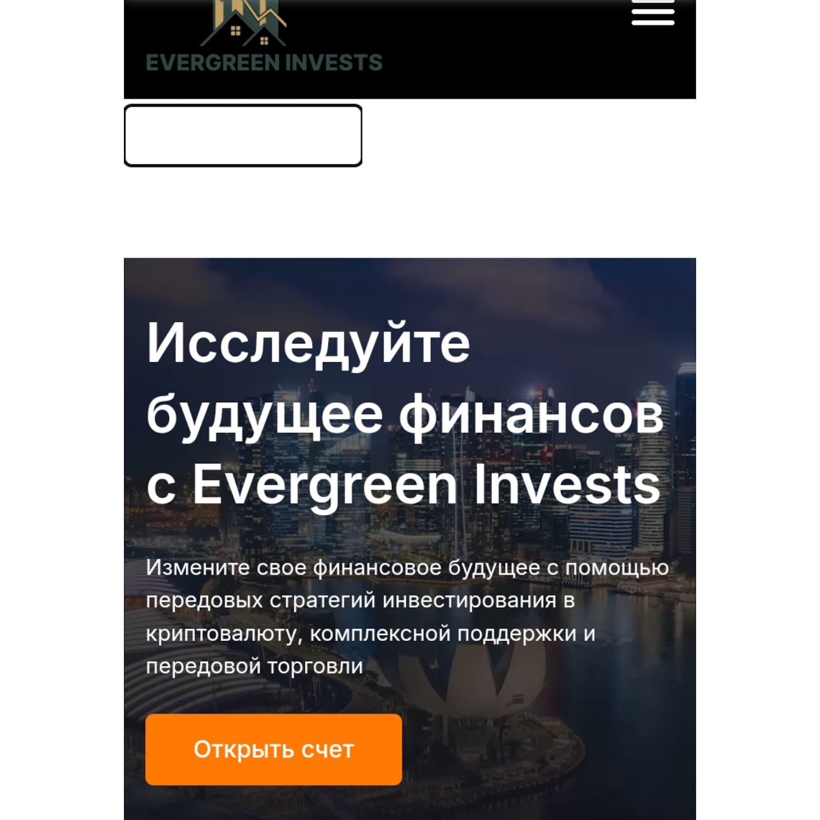 evergreeninvests