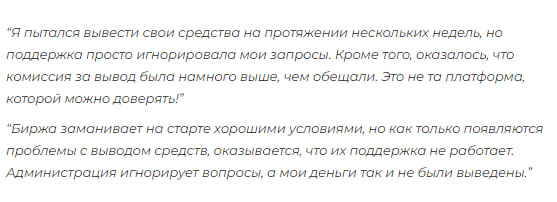 eylji биржа