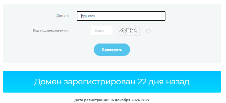 eylji биржа
