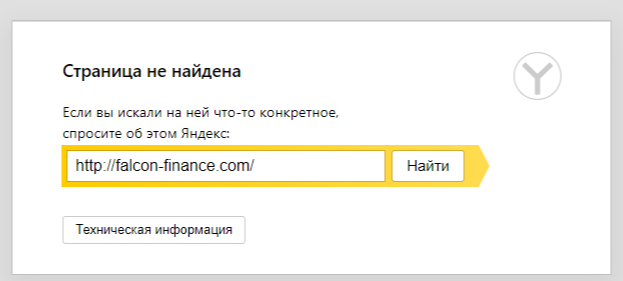 Falcon Finance отзывы