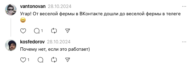 farm frens когда листинг