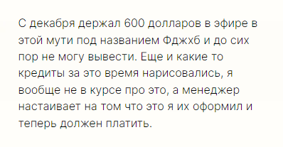 fdjxb развод