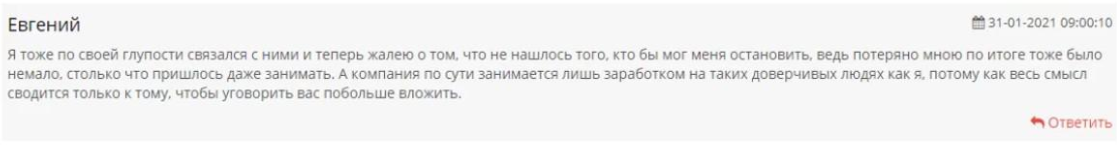 федор иванов