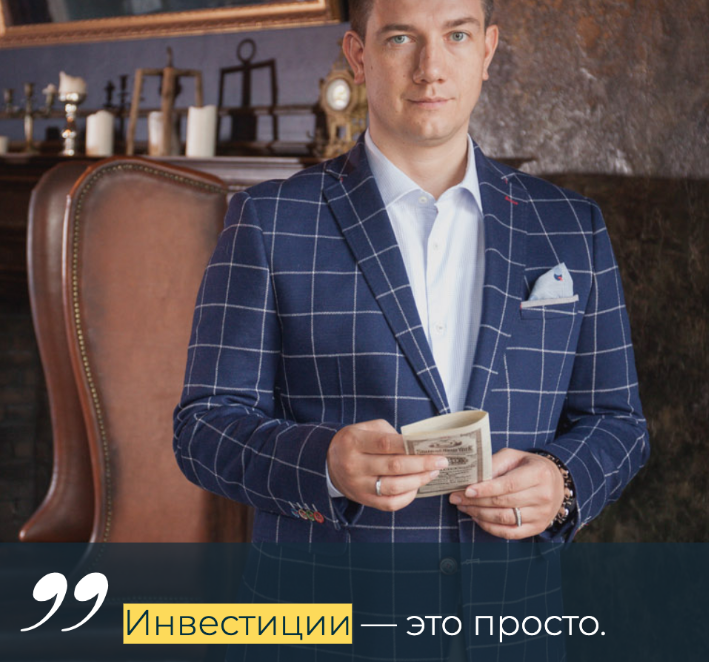 федор иванов