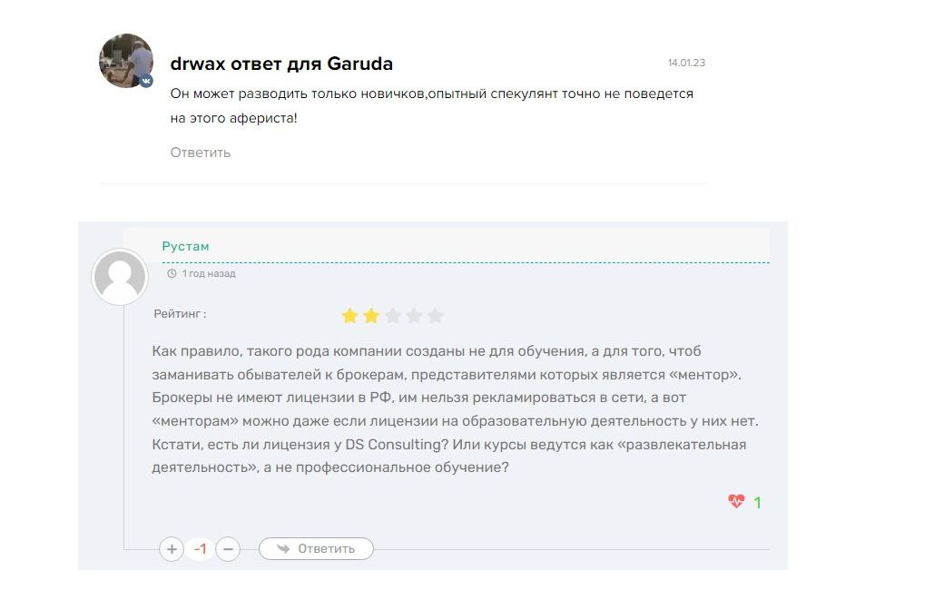 финансовый аналитик денис саляхутдинов услуги инвестиции
