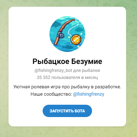 fishing frenzy