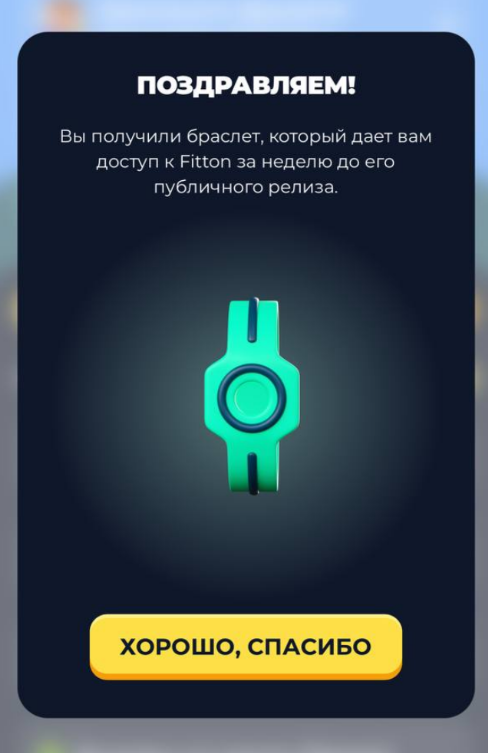 fitton