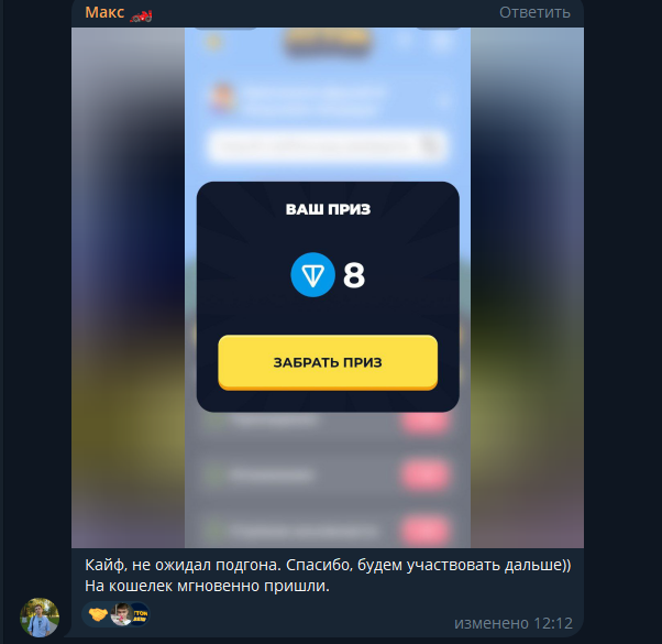 fittonapp bot