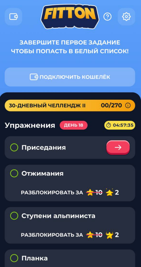 fittonapp bot