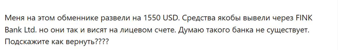 flash cash cc