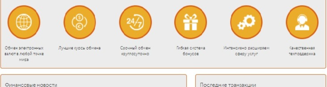 flashcash